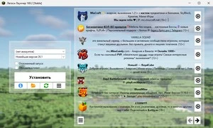 Legacy Launcher