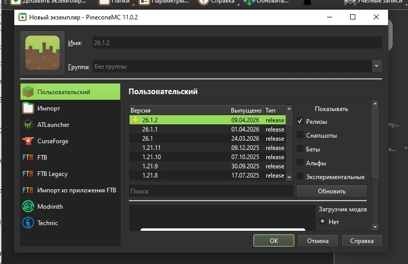 ElyPrismLauncher