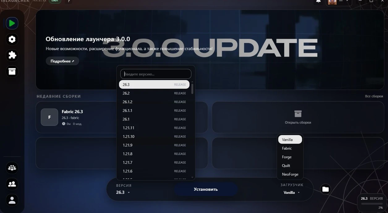 16 Launcher